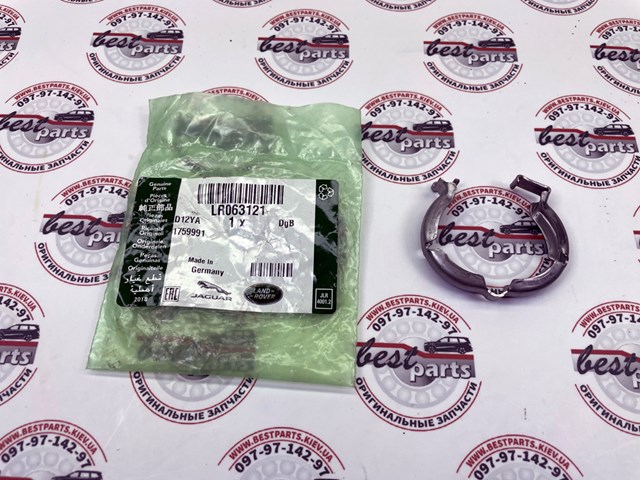 LR063121 Land Rover 