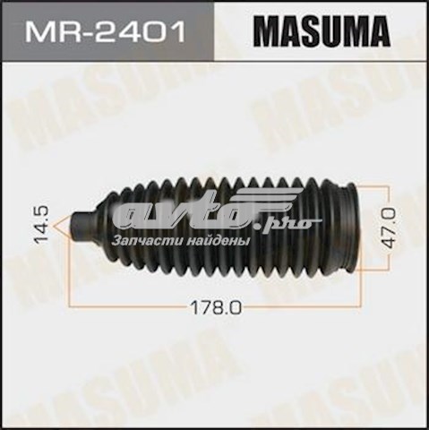 Compre MR2401 Masuma Bota de proteção do mecanismo de direção (de cremalheira)