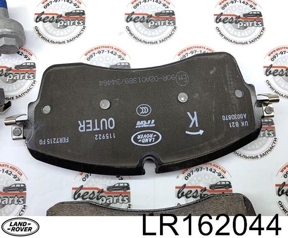  Land Rover LR162044