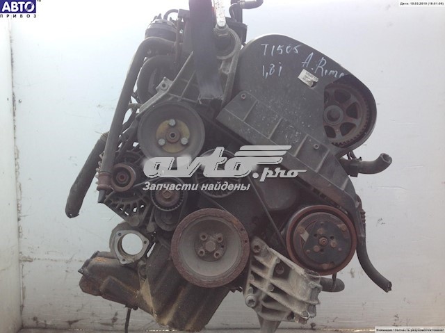 Motor montado AR32205 Fiat/Alfa/Lancia