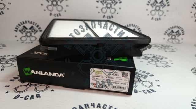 Filtro de ar A62459P Wanlanda