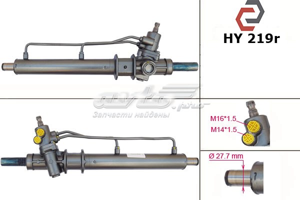 Compre 577054B010 Hyundai/Kia Cremalheira da direção
