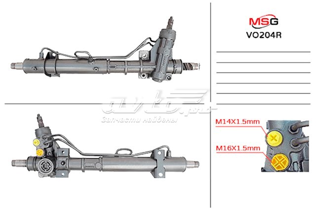 Cremalheira da direção Volvo 34009823 preço, a partir de 156,91 USD