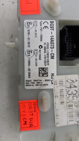 Compre BG9T14A073CM Ford Unidade de dispositivos de segurança