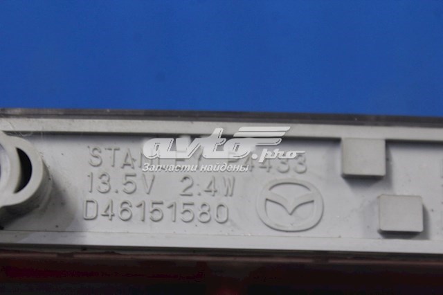 Sinal de parada traseiro adicional Mazda 2 preço, a partir de 286,94 USD