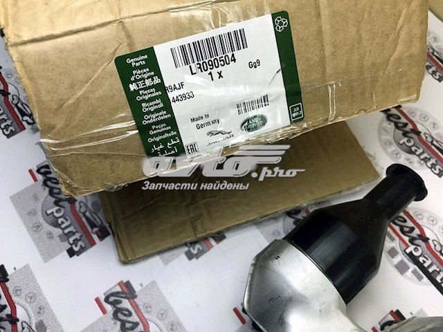 Compre LR090504 Land Rover Braço oscilante inferior esquerdo de suspensão dianteira