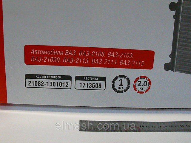 Radiador de esfriamento de motor 210821301012 DK