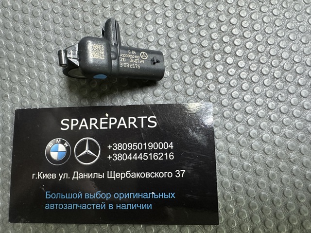 Sensor de aceleração longitudinal Mercedes 2239052400 preço, a partir de 67,93 USD