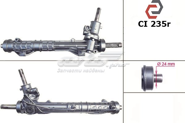 CI235 MSG Cremalheira da direção