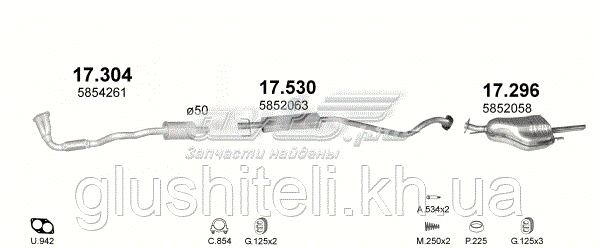 Compre 17530 Polmostrow Silenciador, parte traseira