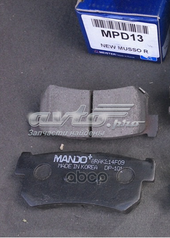 Sapatas do freio traseiras de disco MPD13 Mando