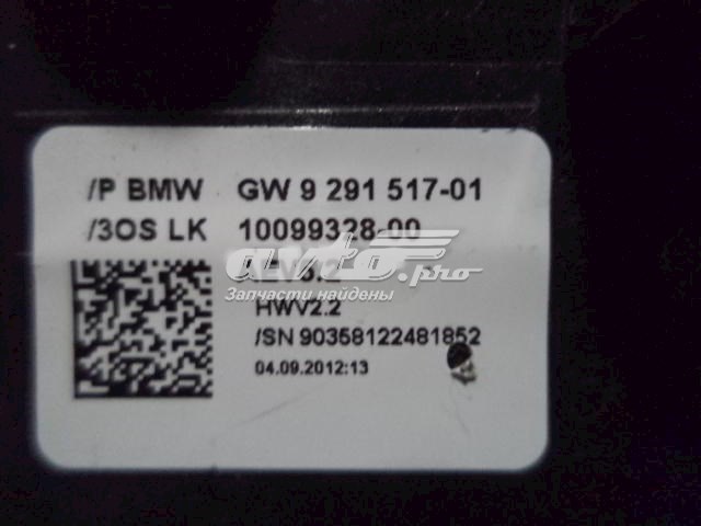 Mecanismo de mudança (ligação) BMW 9291517 preço, a partir de 158,61 USD