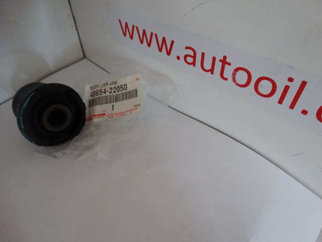 Bloco silencioso dianteiro do braço oscilante inferior Toyota 4865422050 preço, a partir de 7,50 USD