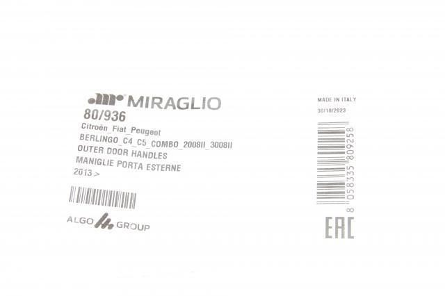 Maçaneta dianteira esquerda externa da porta Peugeot/Citroen 1614555680