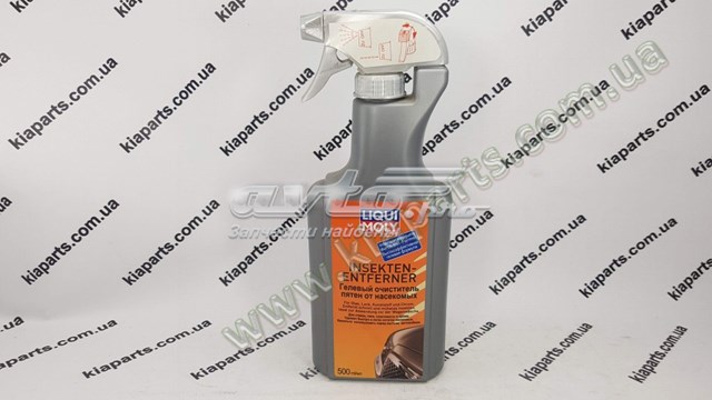 Anel de sincronizador 433605H640 Hyundai/Kia