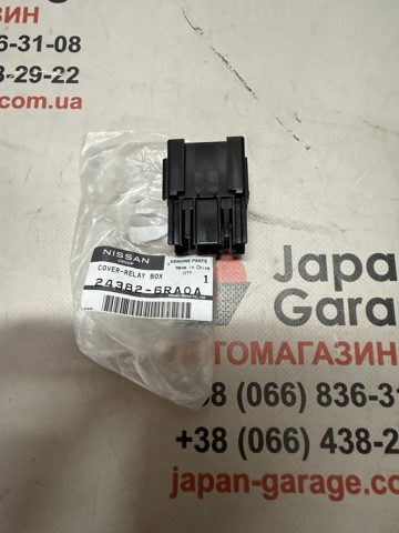  Nissan/Infiniti 243826RA0A preço, a partir de 18,74 USD