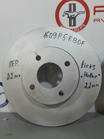 402065RB0A Nissan/Infiniti Disco do freio dianteiro