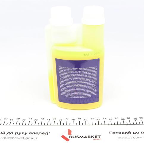 007935090640 Magneti Marelli 
