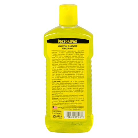 DW8126 Doctor WAX Xampu para automóveis