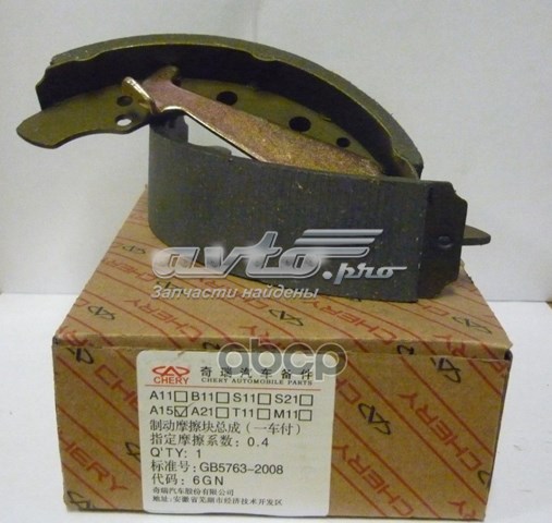 A153502170 Chery Sapatas do freio traseiras de tambor