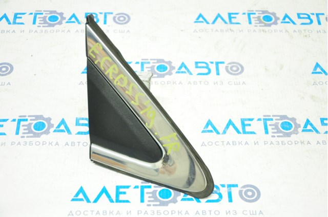 7407A720 Mitsubishi Placa sobreposta externa dianteira direita de suporte de carroçaria