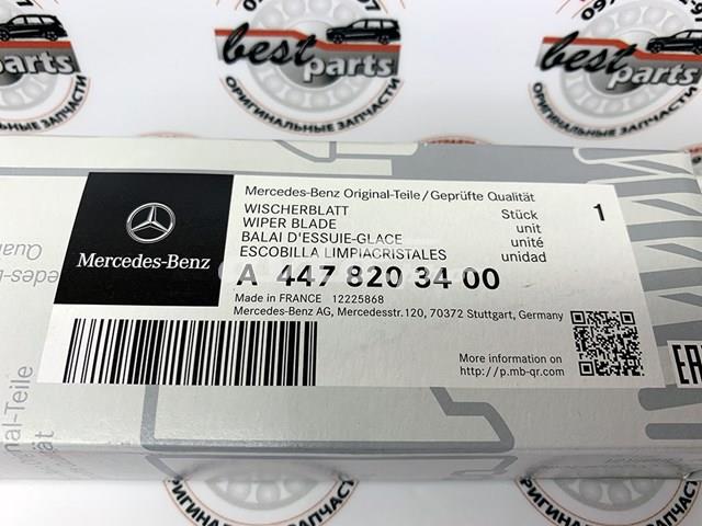 Compre A4478203400 Mercedes Limpa-pára-brisas de vidro traseiro