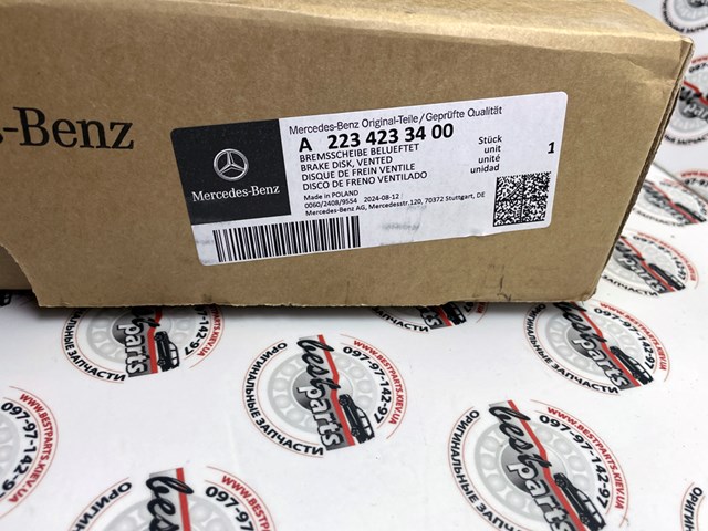 A2234233400 Mercedes Disco do freio traseiro