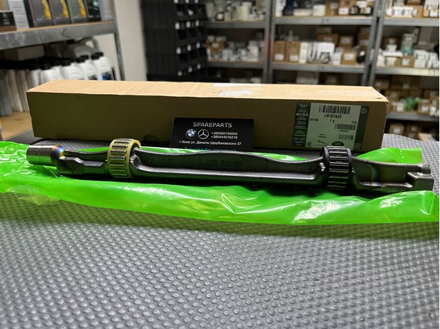 Árvore de equilibração LR123806 Land Rover