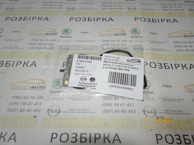  Dr.motor DRM0868