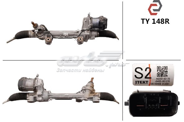 4425042180 Toyota Cremalheira da direção