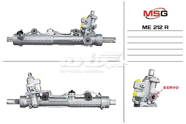 ME212R MSG Rebuilding Cremalheira da direção