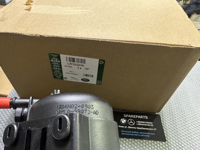 LR103234 Land Rover Filtro de combustível