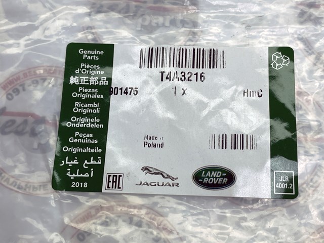 Sensor traseiro de desgaste das sapatas do freio Jaguar T4A3216 preço, a partir de 16,83 USD