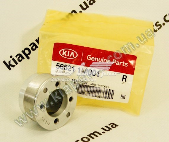 Bucha da árvore da cremalheira da direção 565211M001 Hyundai/Kia