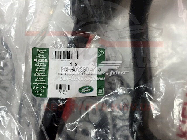 Mangueira (cano derivado) do radiador de esfriamento superior PCH502390 Land Rover
