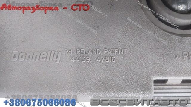 Compre 8200030803 Renault (RVI) 