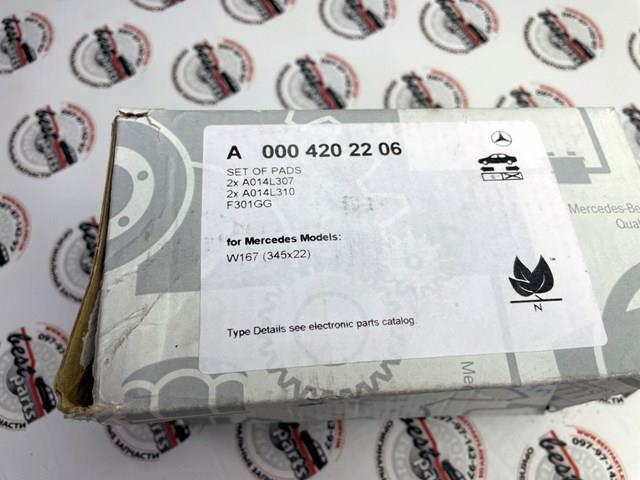 Sapatas do freio traseiras de disco A0004202206 Mercedes