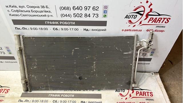  Land Rover K8D219710AB