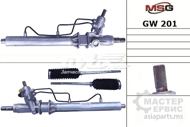 Compre GW201 MSG Cremalheira da direção