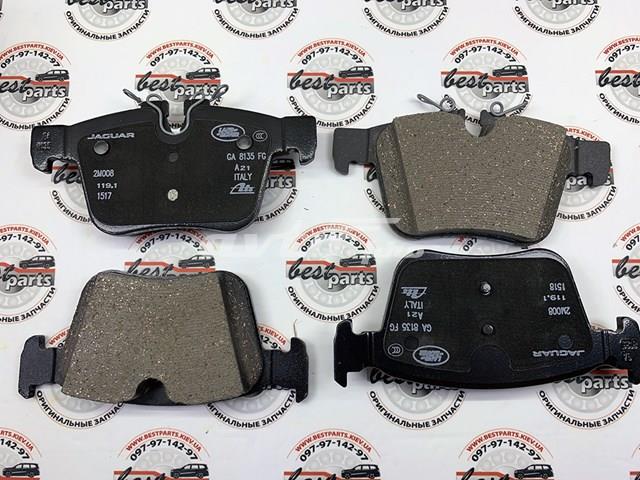 Sapatas do freio traseiras de disco LR160436 Land Rover