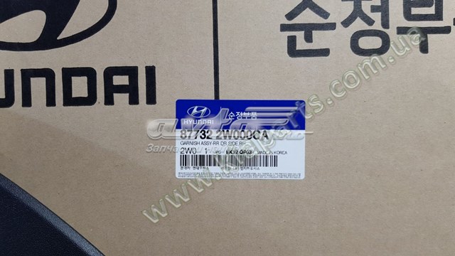 Compre 877322W000CA Hyundai/Kia Placa sobreposta da porta traseira direita
