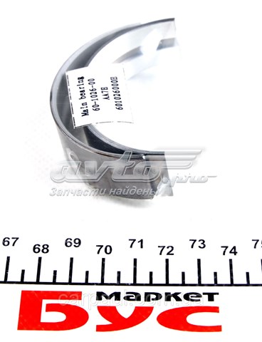 Folhas inseridas principais de cambota, kit, padrão (STD) 180010001400 NE/NPR