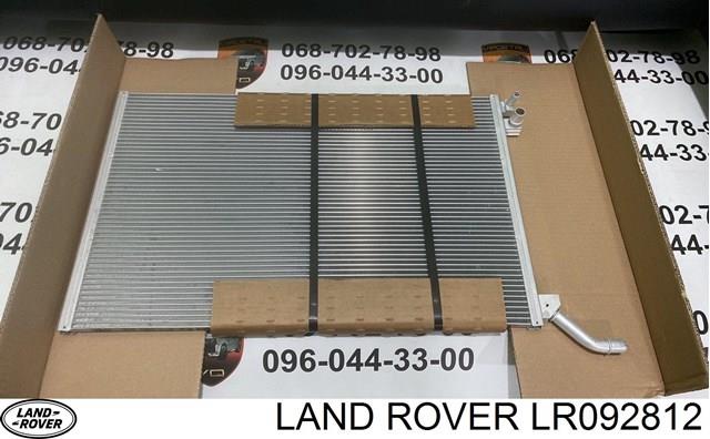 T2H2530 Jaguar Radiador de esfriamento de motor adicional