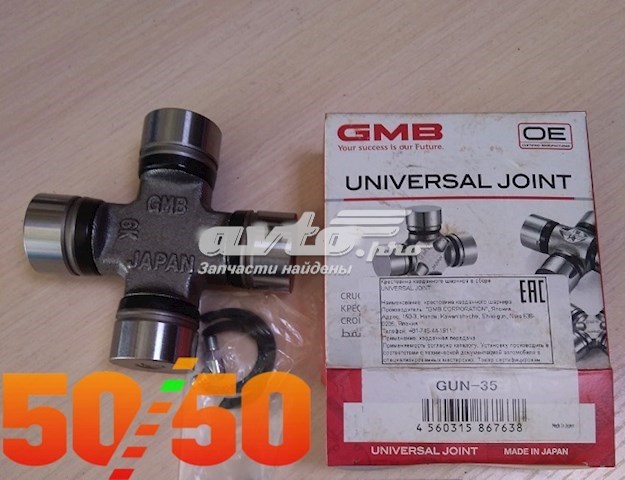 Cruzeta da junta universal traseira GUN35 GMB