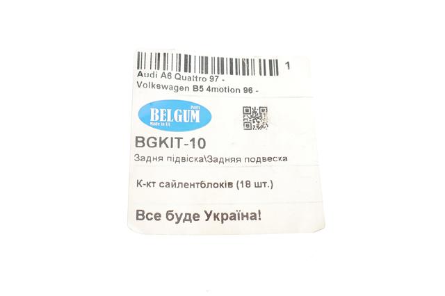 Compre Kit de blocos silenciosos de suspensão traseira Audi A6 