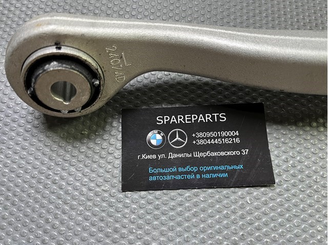 Compre A1673502900 Mercedes Braço oscilante (tração) longitudinal inferior esquerdo de suspensão traseira