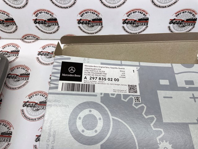Compre 194786 Febi Filtro de salão