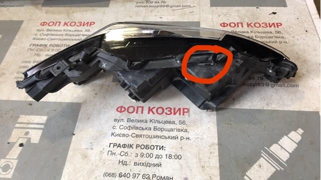 Luz esquerda 8118533D71 Toyota
