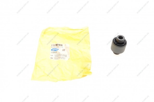Bloco silencioso externo traseiro de braço oscilante transversal BG2255 Belgum