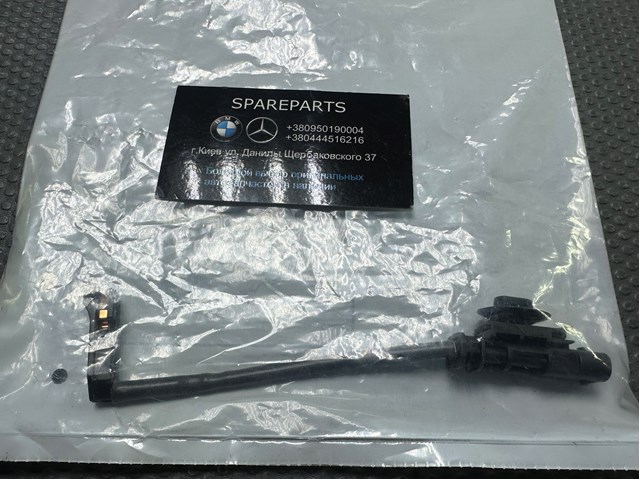 Sensor traseiro direito de desgaste das sapatas do freio Land Rover LR153547 preço, a partir de 58,97 USD